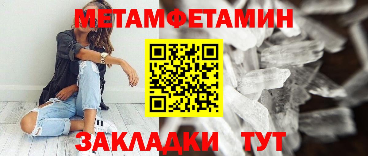 Amphetamine VHQ  Вход с VPN  АМФ  АМФ  Сунжа 