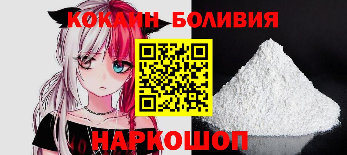 COCAIN FishScale Сунжа