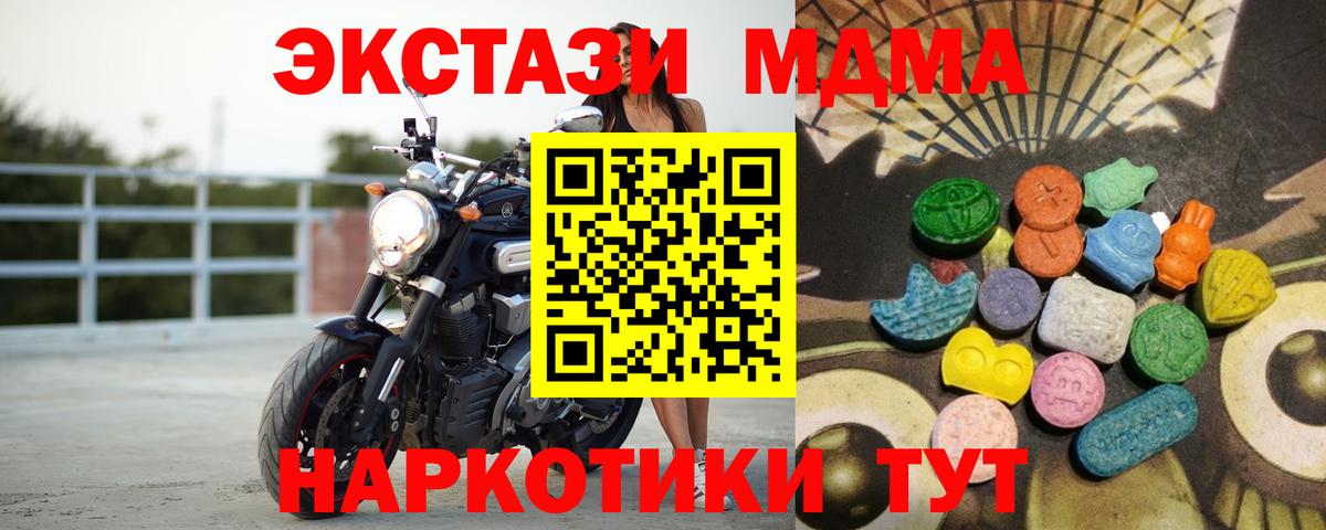 ЭКСТАЗИ 280мг Сунжа
