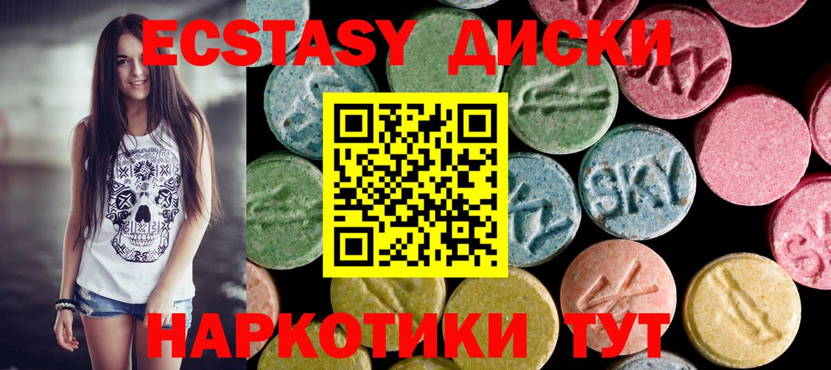   зеркало  Вход с VPN  Сунжа  Ecstasy XTC 