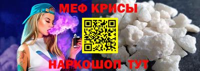 ешки Нальчик