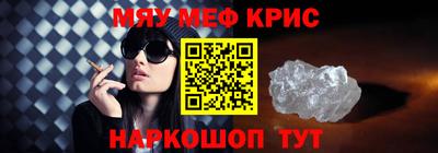 ешки Нальчик