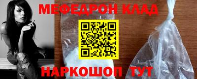 экстази Наро-Фоминск