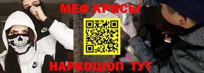 ешки Нальчик