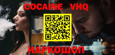 ешки Нальчик