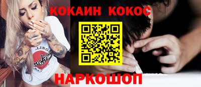 ешки Нальчик