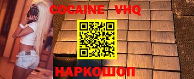 ешки Нальчик