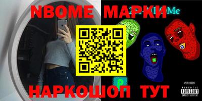 ешки Нальчик