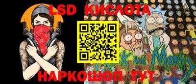 экстази Наро-Фоминск