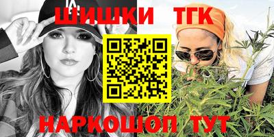 экстази Наро-Фоминск