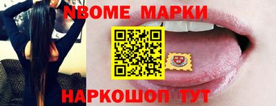 экстази Наро-Фоминск