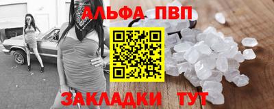 ешки Нальчик