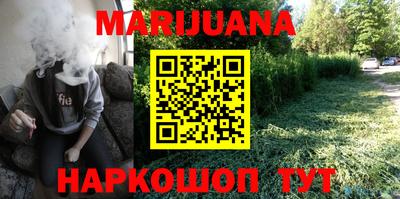 экстази Наро-Фоминск
