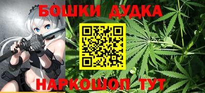 ешки Нальчик