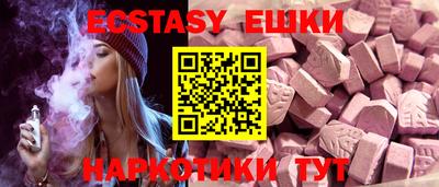ешки Нальчик