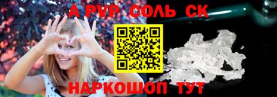 экстази Наро-Фоминск