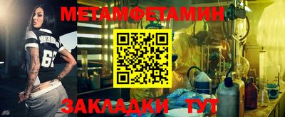 ешки Нальчик