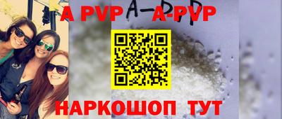 ешки Нальчик