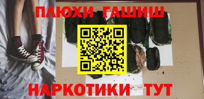 ешки Нальчик