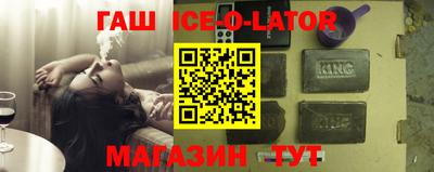 ешки Нальчик