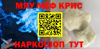 ешки Нальчик