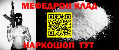 ешки Нальчик