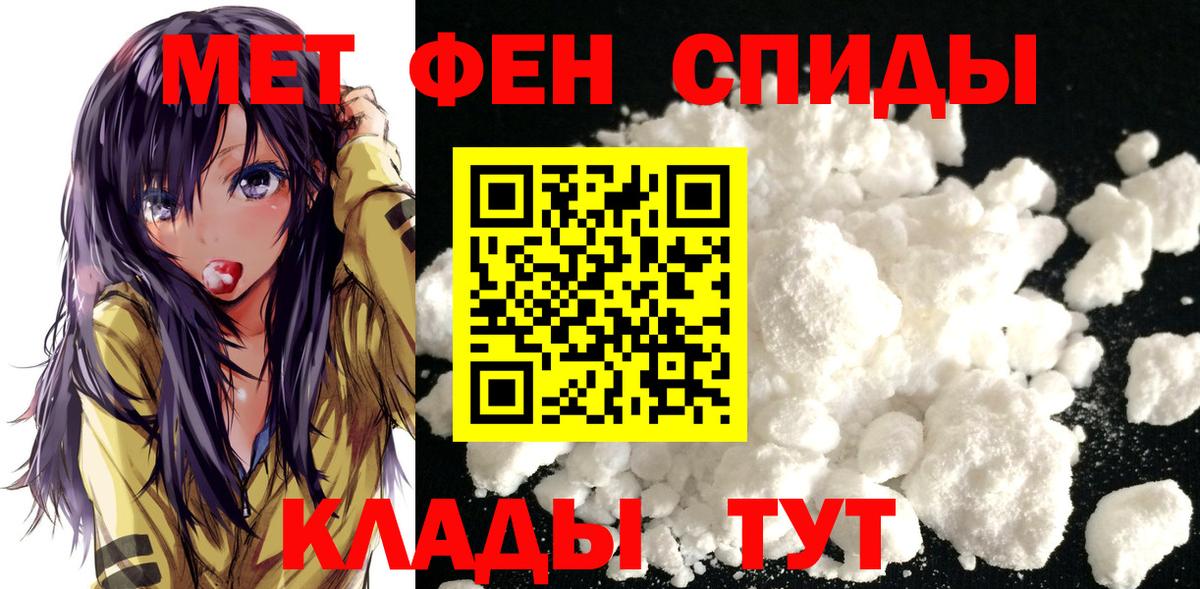 Метамфетамин пудра  Вход с VPN  Метамфетамин пудра  Сунжа 