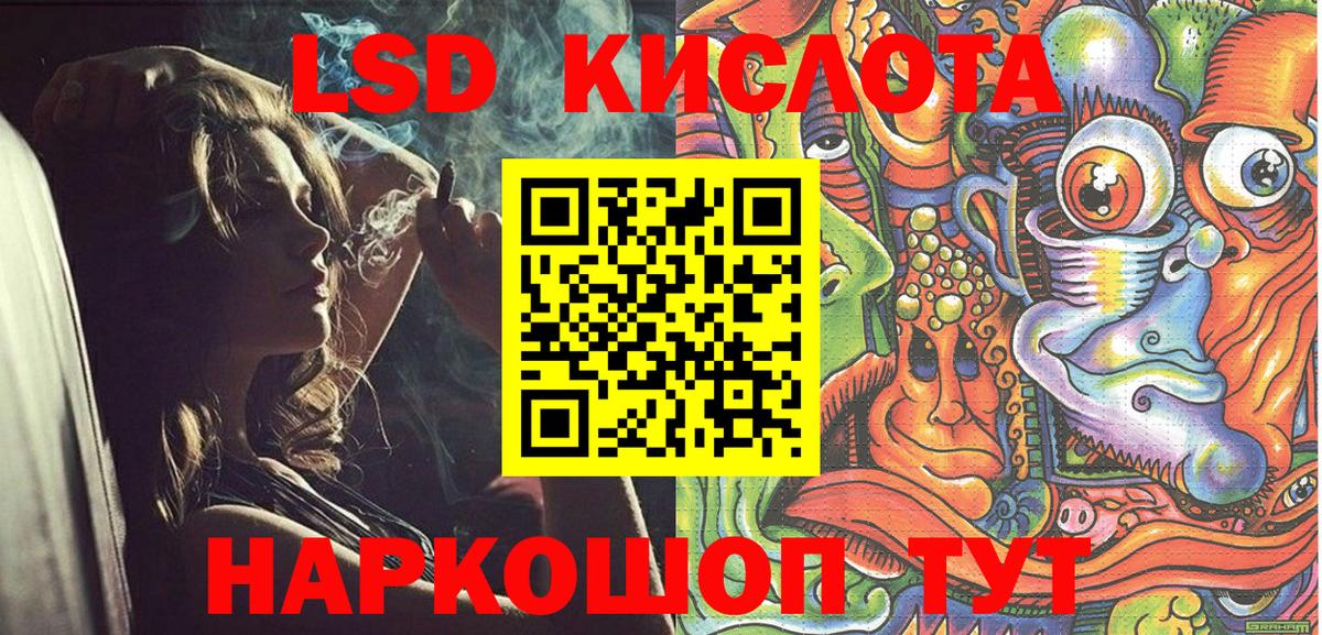 Наркотические марки 1,5мг Сунжа