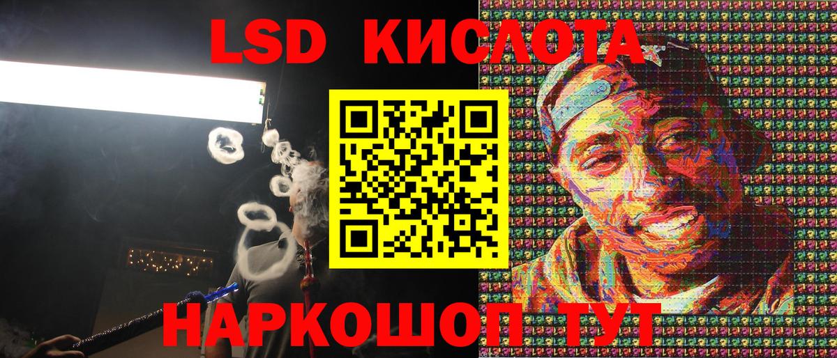 Марки NBOMe  Марки N-bome 1500мкг  Вход с VPN  Сунжа 