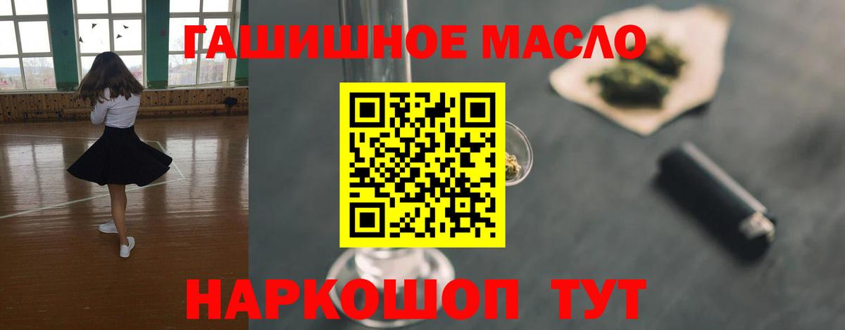 Дистиллят ТГК жижа  Вход с VPN  Дистиллят ТГК концентрат  Сунжа 