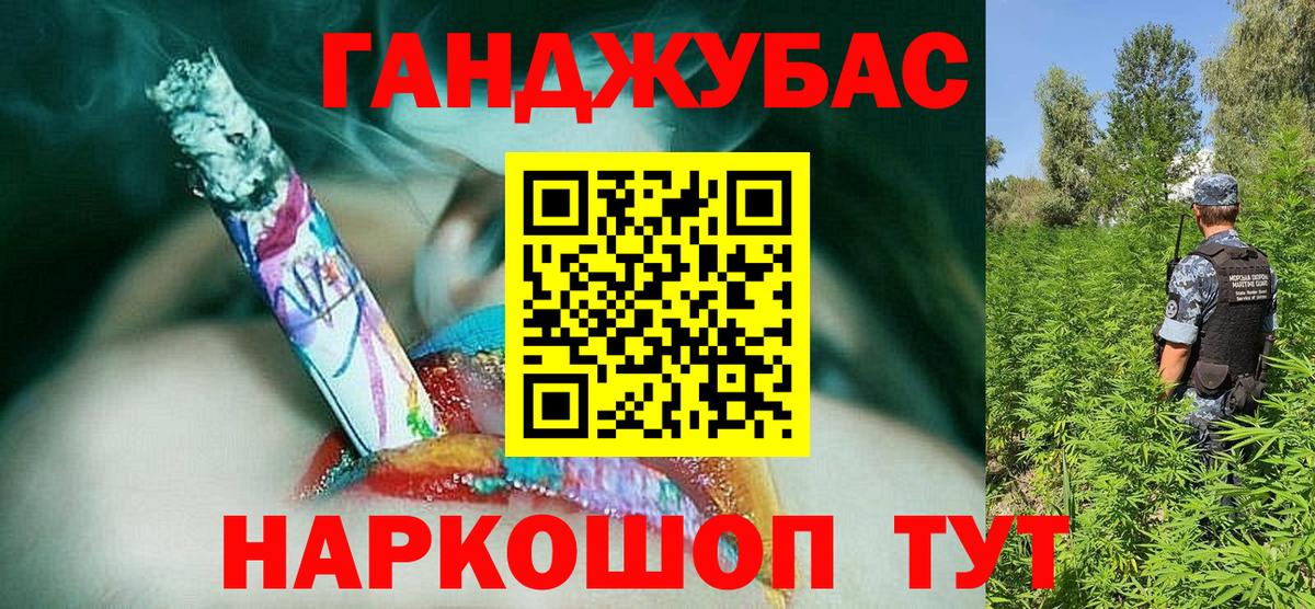 МАРИХУАНА семена Сунжа